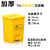 医疗垃圾桶黄色脚踏式诊所利器盒摇盖塑料废物桶医院用周转箱大号 15L脚踏/灰色生活垃圾 高端品质