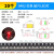 SRK 贴片LED高亮灯珠发光二极管  0402 红色 （20个）