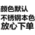 201/304不锈钢加长外丝/不锈钢圆管外丝/316L/双头螺纹外丝/100长 褐色