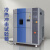 老化测试箱快速温度循环实验机三厢可程式高低温冷热冲击试验箱 冲击箱-定制