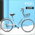 扬笙福定制女款自行车自行车上班代步自行车男女中大学生自行车适配 天空蓝标配款