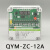 除尘控制器可编程在离线脉冲控制仪 VST-ZC-12A 12路在线（继电器输出220