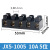 凯蓝智造JX5系列接线端子排 JX5-6002 接线柱 大电流 端子座 阻燃 JX5-6003(60A)