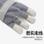 盛港（SHENGGANG）电焊劳保手套10双/捆防烫皮革焊工焊接工厂SG-DH1 强韧耐磨1双 