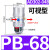 适用空压机气动式自动排水器PA-68储气罐排水阀AD402-04气泵配件大全 RHE人和牌AD302-04B可视型PB-68