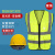 国标工地安全帽定制logo印字反光衣施工安全头盔反光背心马甲套装 塑料钉(红帽)+橙色(网布)