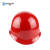 汉盾 HD-HT01 圆盔式玻璃钢工地施工加厚防护旋钮式帽衬安全帽 蓝色