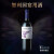 蒙特斯（MONTES）智利 蒙特斯紫天使 干红葡萄酒 紫天使 2018年 单支 750mL