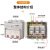 新型国标防爆照明动力配电箱空气开关断路器63A三相380V松大BPZ40 三回路 25A