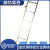 铝合金蒂森底坑电梯配件爬梯电梯配件 爬梯安装支架单个