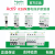 适用于A9系列IC65N带漏电保护断路器ELE 1P 2P 3P 4P 1A-80A C型(适合配电照明) 1P+N10A