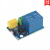 ESP8266 ESP-01S Relay模块 继电器 WIFI 智能插座 蓝色 单独继电器