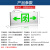 旺磊照明 铝合金消防应急标志灯 RF-BLZD-1LROE- 4W-102 吊挂式 双面双向