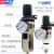 气动单联件AW2000-02气源处理AW3000-03空气调压过滤器AW4000-04D AW5000-10D 自动排水