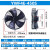 鑫士能 外转子轴流风机YWF4E/4D冷库冷干机风扇380V 备件 YWF4E-450S(220V)中速 