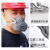 防尘囗罩防工业粉尘防尘面罩面具男女装修煤矿打磨透气口鼻罩 橡胶款(回馈)