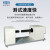 上海精科仪电物光 WJL-500/501喷雾激光粒度分析仪 WJL-501 喷雾激光粒度仪