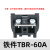 定制TBR-10A/20A/30A/45A/60A/100A导轨式接线端子TBD双层端子铜 TBD-10A双层(铁件)