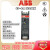 ABB导轨式开关电源CP-C.1 24/5.0CP-C.1 24/10.0CP-C.1 24/20. CP-C.1 24/5.0 120W 5A 110-240VAC