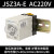 时间继电器 JSZ3A-ABCDEF交流直流AC220V DC24V通电延时可调 时间继电器 JSZ3A-E  AC220V(送