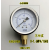 定制适用水压表压力表自来水管道压力检测暖气净水器测压2分4分螺纹 Y-60不耐震0-1.6MPA/16KG 1