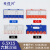 磁性材料卡片货架标签计数滚轮标签贴仓库物资管理10个起拍 定制六轮6.5X15双磁50个蓝白红
