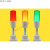 LED警示灯TDYB2F50-A1机床一体单层三色报警信号指示灯242F220V闪亮 3色2F2 3色220V红灯闪亮蜂鸣折叠