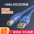 USB打印线2.0延长针式打印机HP佳能方口连接线A公对B公数据线加粗 黑色   标准2.0 10m