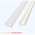 SMVP白色滴水线条PVC分隔条石膏板吊顶线条阳台止水条外墙抹灰分割条 1cm宽*0.6cm高 白色 00mm