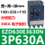 EZD塑壳断路器3P200A三相EZD100E160E250E400E630E3P600A EZD630E 3P 630A E型(25KA/36KA)