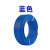 2.5铜芯4平方家装单股1.5/6/10阻燃BV线单芯硬线 1.5平方100米(蓝色)