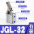 适用夹紧杠杆气缸ALC JGL JLC25/32/40/50/63/80/100空压夹具治具气缸 JGL32