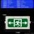 定制  防爆双头应急灯led消防照明应急灯 议价 防爆安全出口双向 CT4/6
