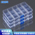 越越尚  透明塑料盒 15格（3个）多格零件盒电子元件盒螺丝配件分类格子样品盒 YYS-LJH-02