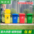 商用垃圾分类大号30升50L户外带盖垃圾桶厨房塑料酒店北京240 50L带轮分类红色