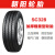 朝阳轮胎（CHAOYANG）朝阳轮胎SC328 175/75R16LT 97/94Q 8PR 适配江淮电动车 17575r16 朝阳轮胎175/75R16LT 97/94Q 普通胎