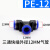 惠利得 PE气管接头直通三通PEG变径T型8mm转6快速两通快插气动软管 PE-12(5个) 