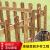 韩曼柯 防腐木栅栏花园园林竹篱笆围栏护栏户外木栅栏栏杆 地上80厘米高（12毫米厚）