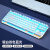 狼蛛（AULA） F3087拼色机械键盘87键小型便携键线分离式游戏电竞办公电脑笔记本外接键盘 银白蓝光 红轴