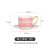 欧式小创意个性陶瓷咖啡杯碟套装家用陶瓷下午茶茶具花茶杯子 锦上添花 红色如图