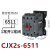 德力西交流接触器CJX2s-1210 0910 18 25 32 5011磁吸220三相380v CJX2s-6511 AC220V