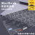 语从macbook air键盘膜mac pro14英寸13苹果M1/M2/M3电脑笔记本保护膜 灰色 Pro14.2寸(A2442)