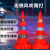 wildsaver 莹示宝发光伸缩路锥CA-Y207 大雾雨雪应急反光交通锥路障 高速道路警示锥 LED红蓝爆闪灯带款70cm 