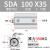 瀚时恒业 SDA63大推力小型SDA薄型气缸80/100X5*10/15/20/25/30/35/40/50-S SDA100X35 