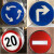 五金领航 交通标识牌 直行或右转指示牌 40cm*40cm圆牌