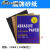 砂纸 水磨砂纸 砂纸60目-2000号磨墙钣金水砂纸 鹰牌砂纸1200目1包100张