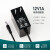 12v1a电源适配器9v0.6a路由器充电器5v1a机顶盒5v2a监控显示器12V 10只装黑色 12V1A 接口5.5*2.5