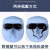 LISM烧电焊面罩全脸防护罩 头戴式护脸轻便焊工专用隔防拷热烧焊眼镜 PC面罩+黑色眼镜+松紧带
