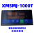 ZJK-66L智能记录控制仪XMSMJ-1000T流量调节器 液晶温湿度控制器 流量调节器 XMSMJ-1000T
