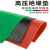 高压绝缘垫 配电房专用橡胶绝缘垫10kv 3/5/8/10mm红黑绿色橡胶板 2米*5.5米*5mm【黑色平面10kv】